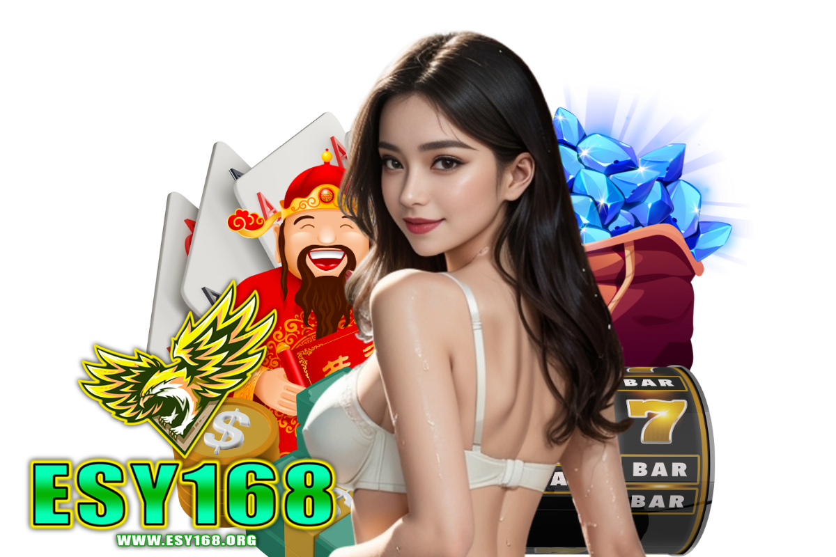 esy168 เว็บตรง